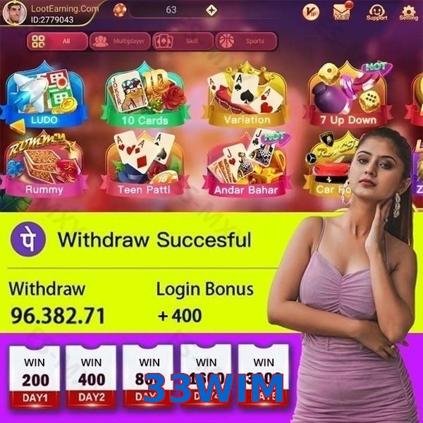 33WIM